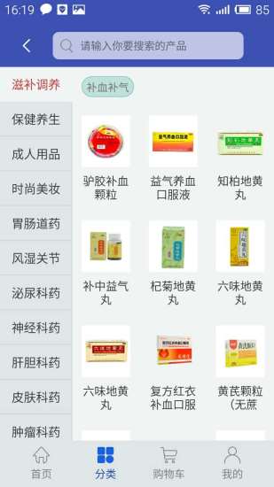 优德医药 1