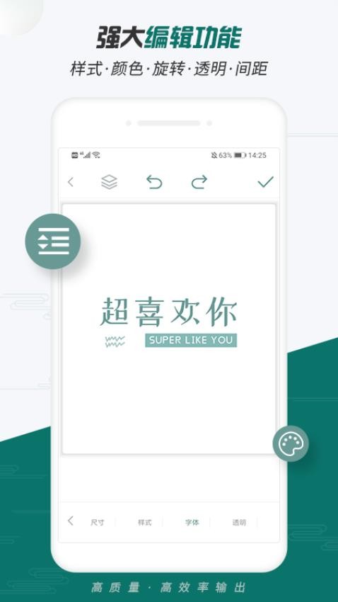 Logo设计大师手机版 2