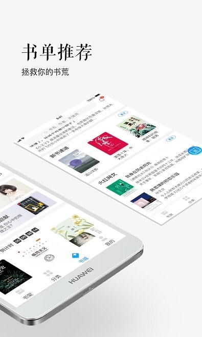 苏宁悦读 1