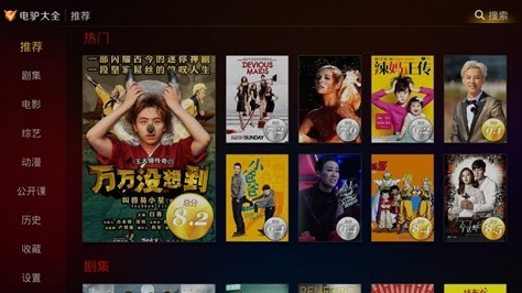 电驴HD 2