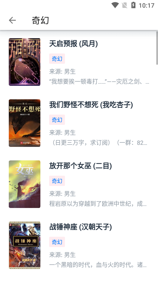 皮皮阅读 2