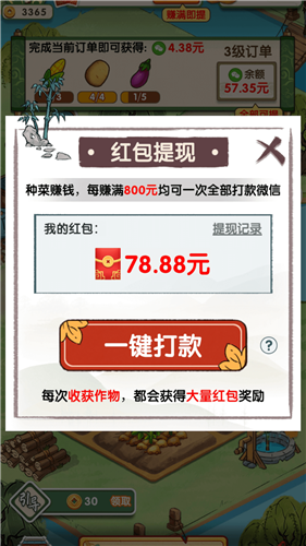 无忧客栈 1