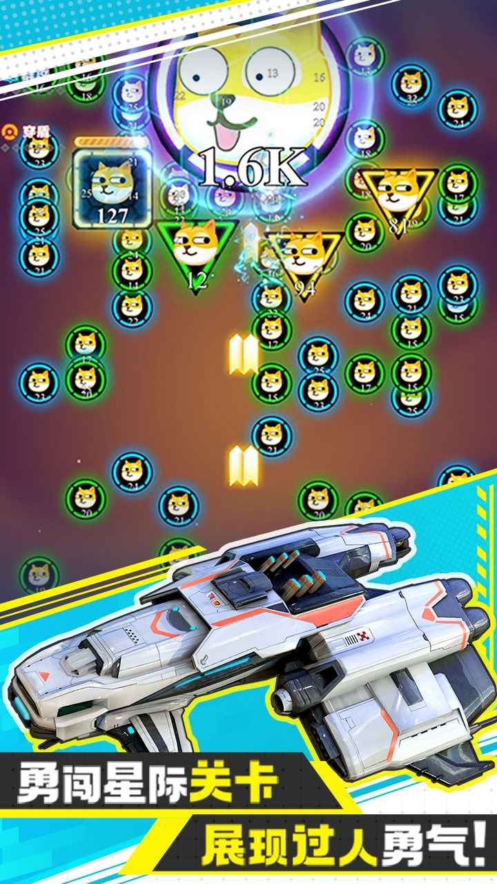 异星战舰 2