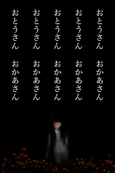停滞 1
