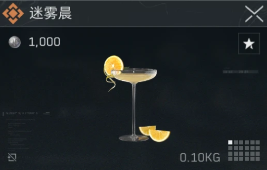 三角洲行动特饮调制配方汇总