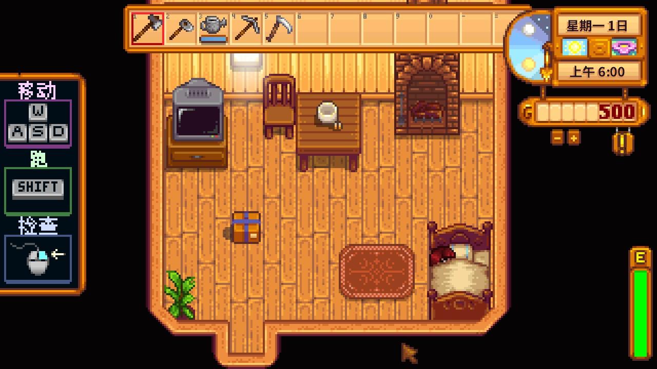 星露谷物语升级工具要几天