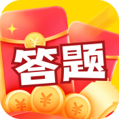 一起答个题