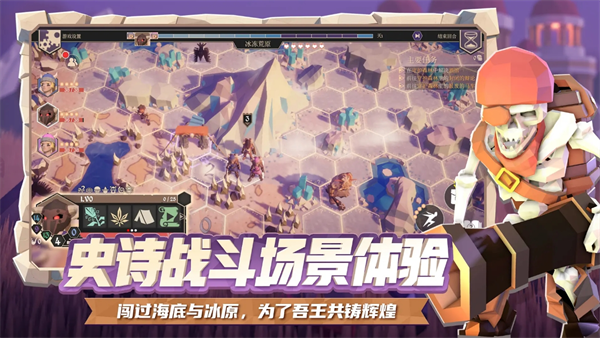 为了吾王下地窖技巧分享