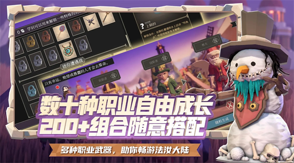 为了吾王角色推荐解析