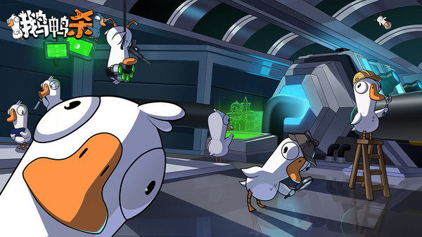 鹅鸭杀侦探是怎么查身份的