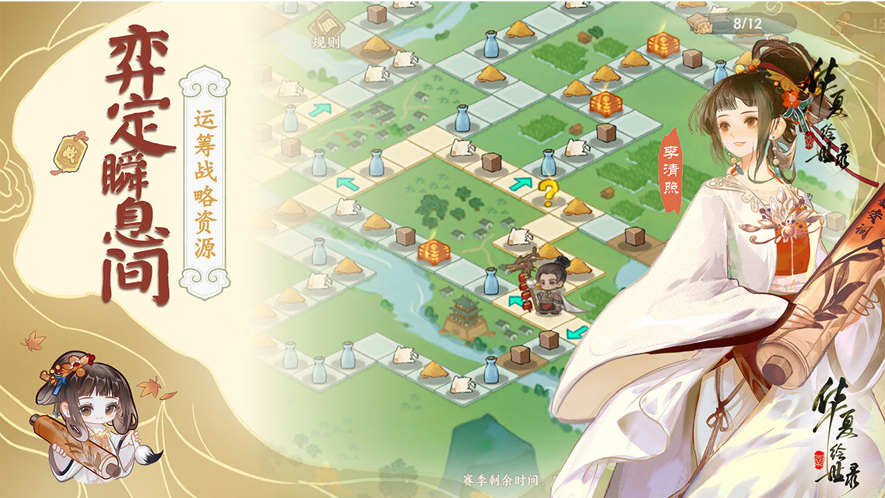 华夏绘世录龟甲怎么获得