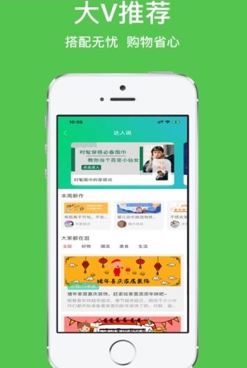 趣淘金 2