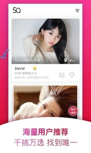 甜蜜约会 1