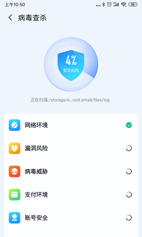 牛顿清理 2