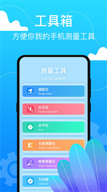 室内温度测温仪 1