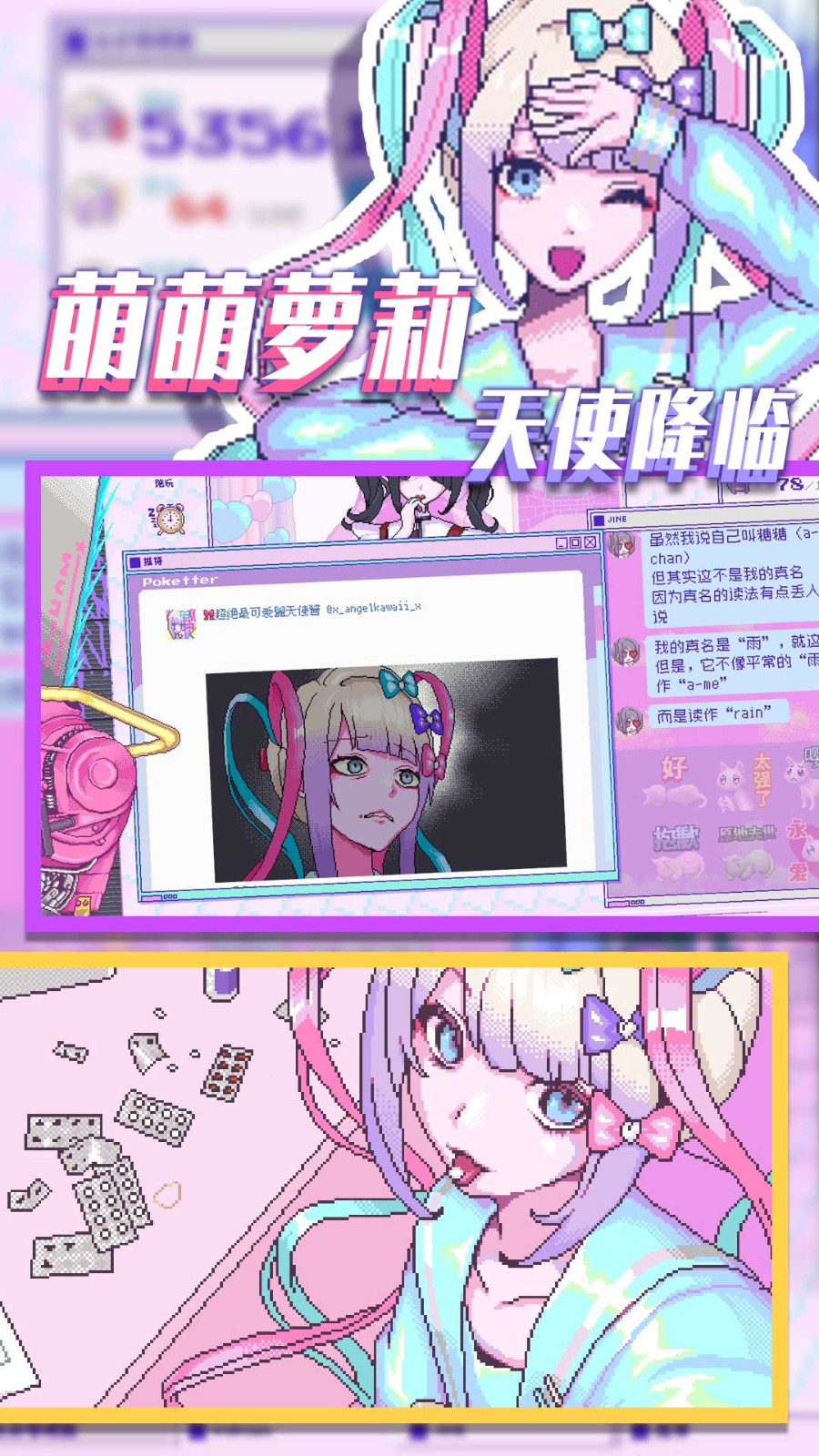 流浪的小红人 2