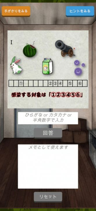逃出僵尸学校 2
