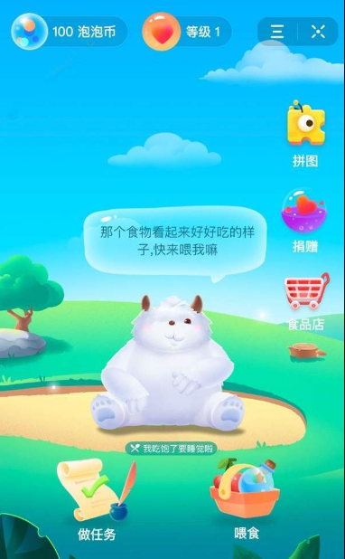 圆梦精灵 2