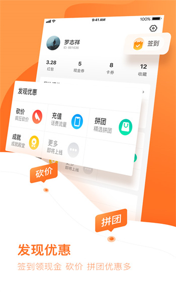 云客赞平台 1