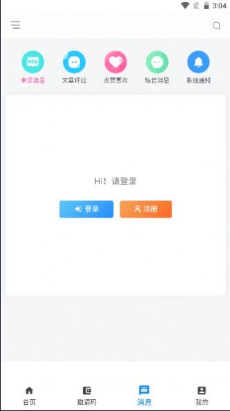 叶奇软库 2