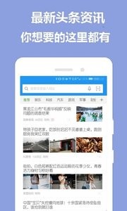 掌心浏览器 1