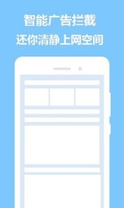 掌心浏览器 2