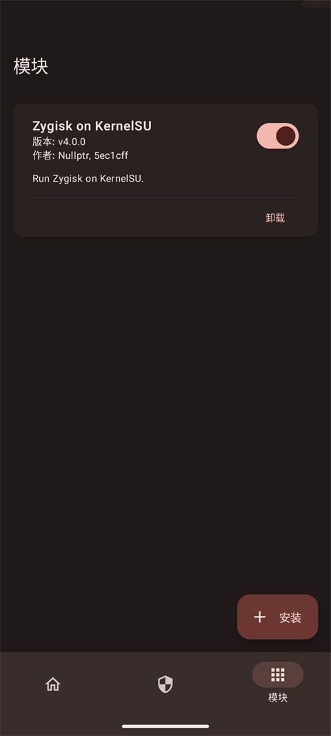 kernelsu内核管理器 1