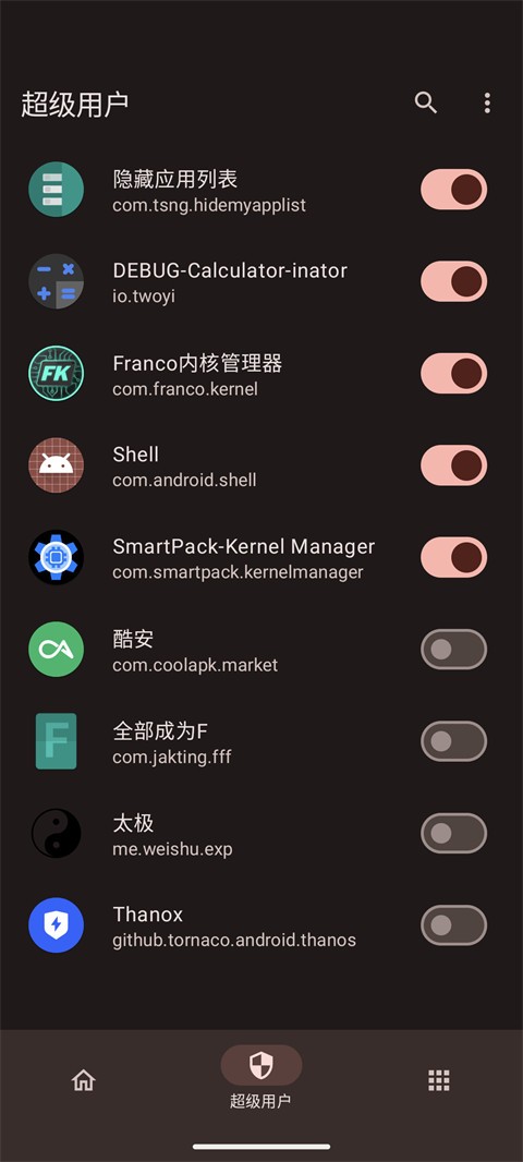 kernelsu内核管理器 2