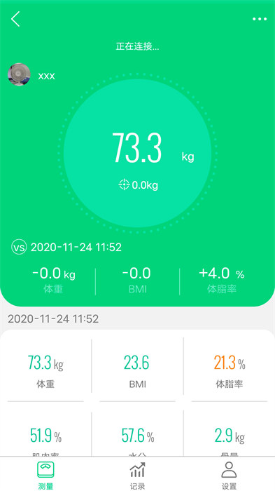 乐奥生活app 1