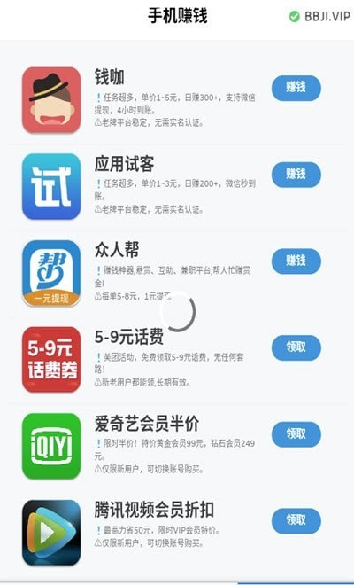 拯救哔哔鸡 1