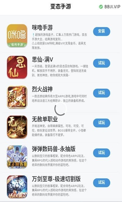 拯救哔哔鸡 2