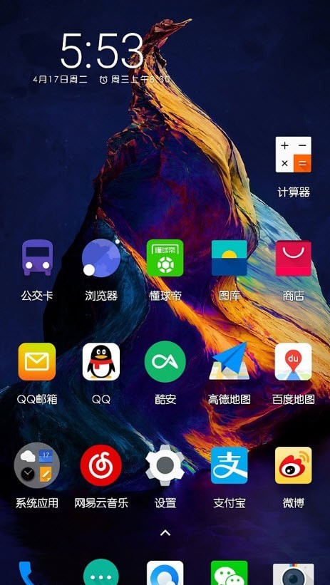 星韵图标包 2