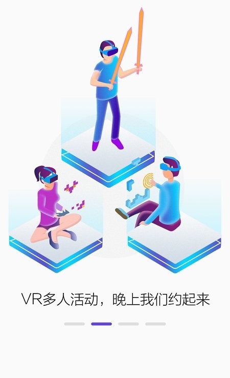 picovr最新版 1