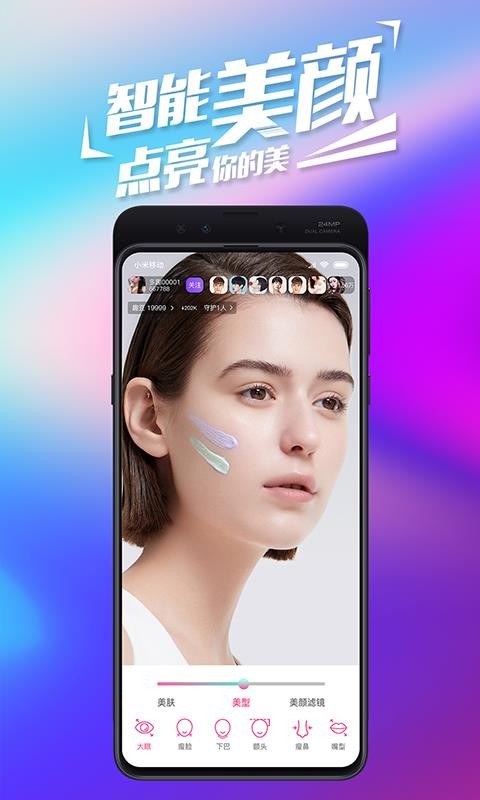 多趣 2