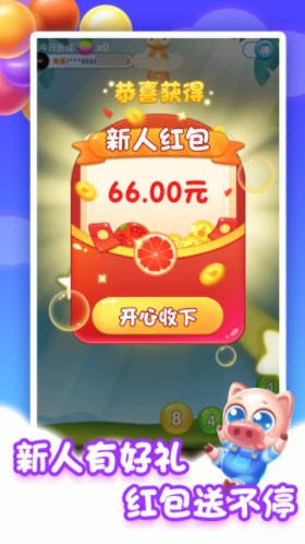 全民合成球 2