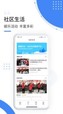飞南轩生活 1