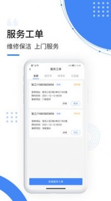飞南轩生活 2