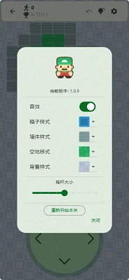 flutter推箱子 1