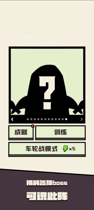可识此阵 1