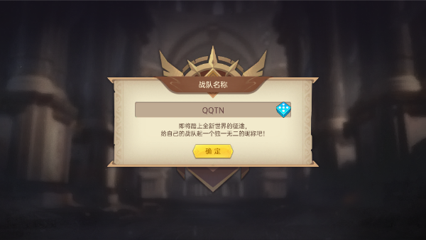 决胜之心魔兽战场 1