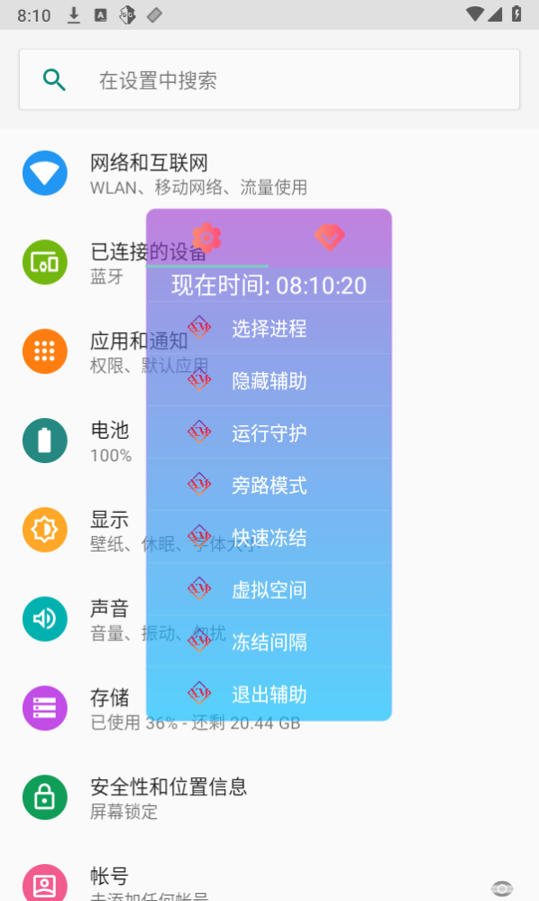 创造与魔法韵寒科技框架 2