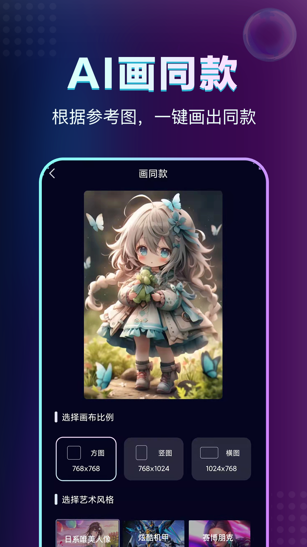 绘画鱼 1