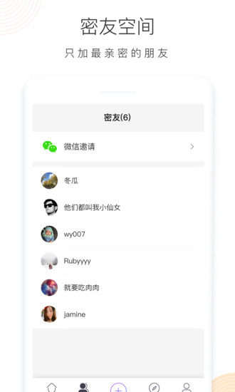 猫爪私密空间 1