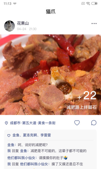 猫爪私密空间 2