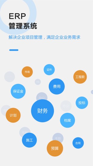 助建宝 1