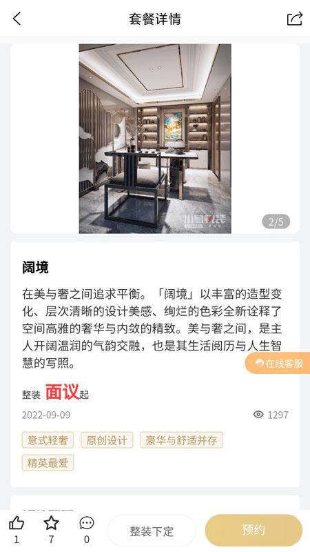 快小豹 1