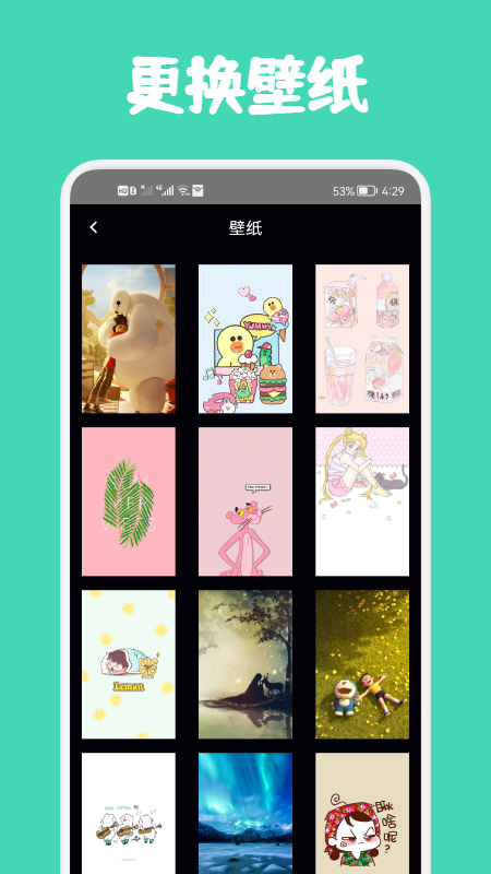 小熊数日子app 1
