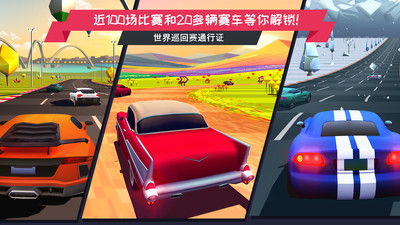 开心汽车驾驶维修 1
