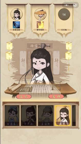 骚人大乱斗游戏 1
