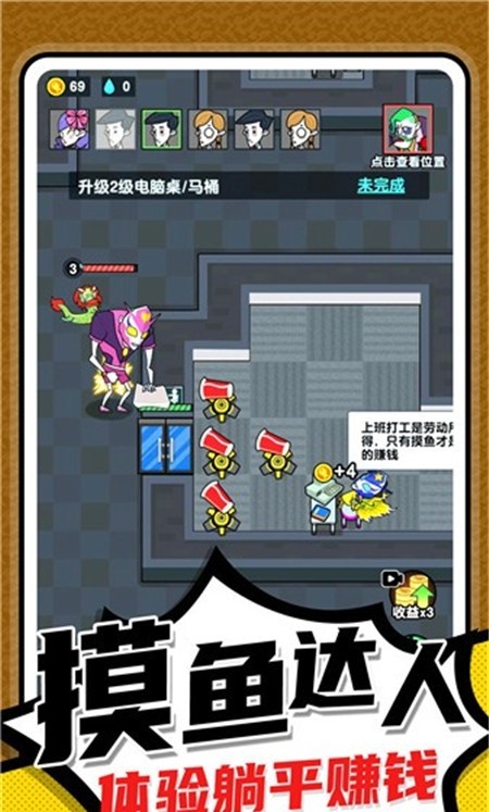 小兵快跑专家 1